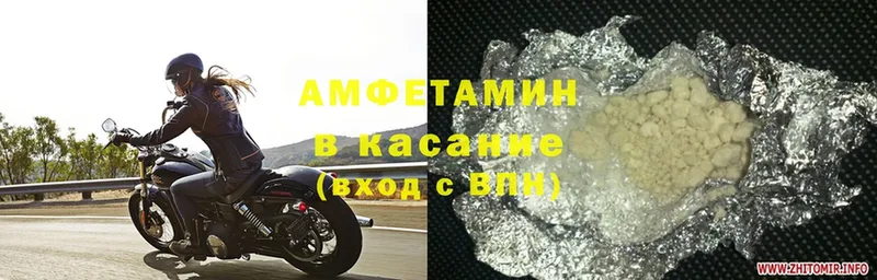 Amphetamine Розовый  наркошоп  Красноперекопск 