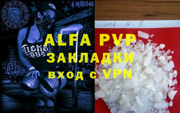 apvp Баксан