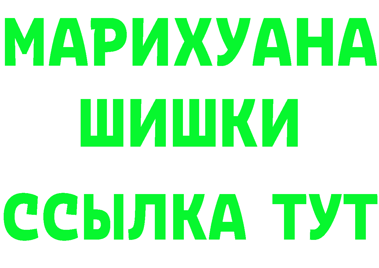 АМФ 97% зеркало дарк нет МЕГА Красноперекопск