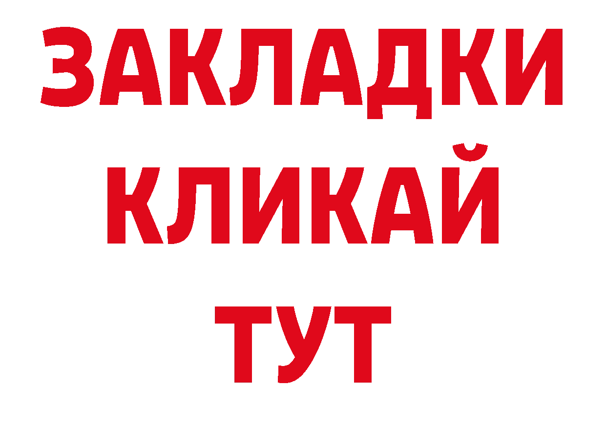 Магазины продажи наркотиков сайты даркнета состав Красноперекопск