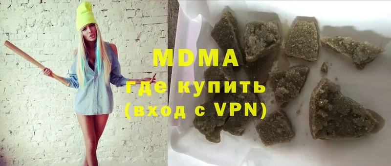 как найти   Красноперекопск  MDMA VHQ 